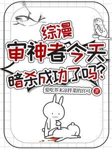 审神者是刀的