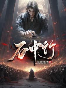 我在古代求挨打