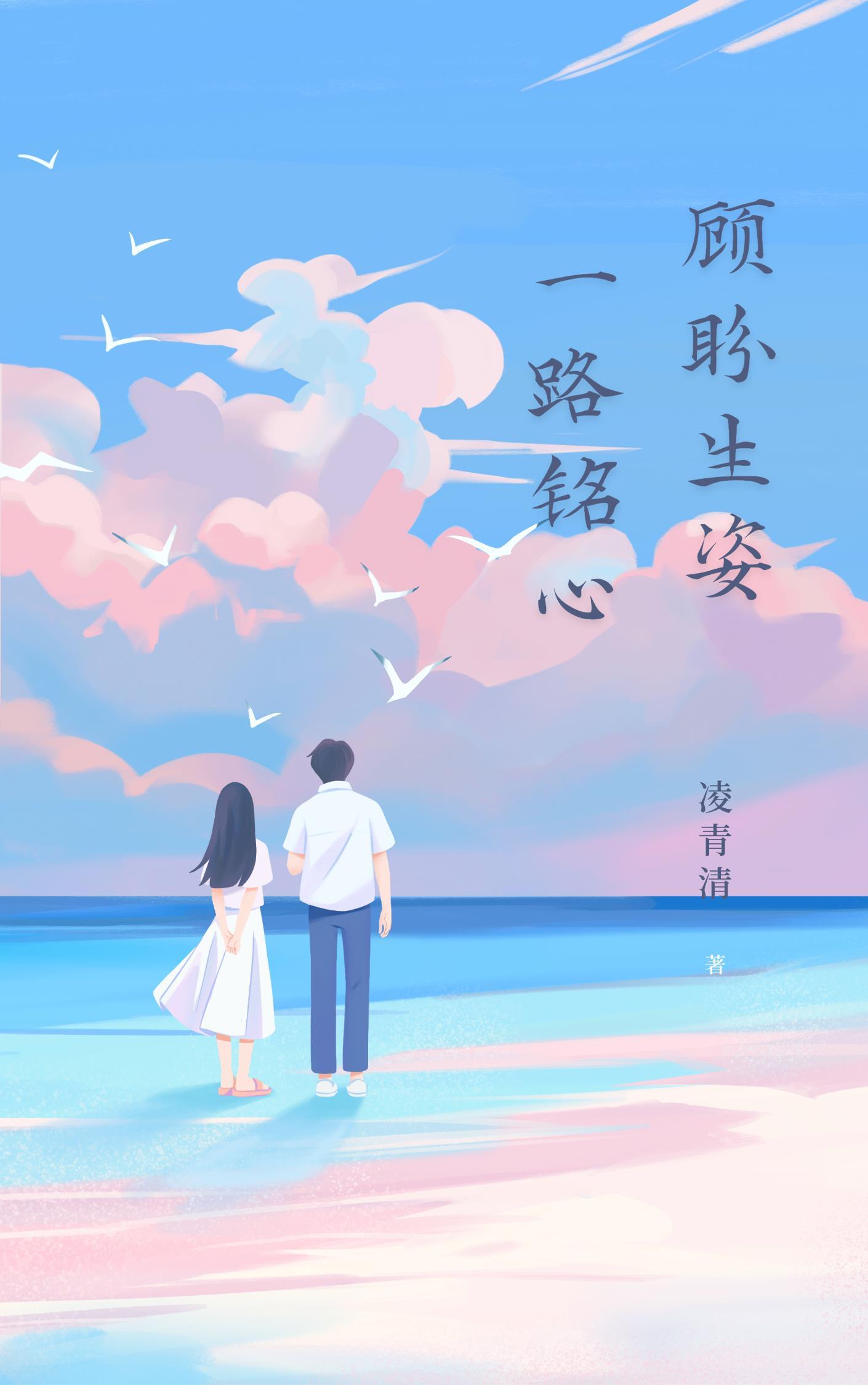 顾盼生辉的上一句