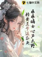 乖乖~~全文简璎