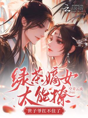 绿茶dht