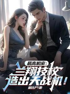 技校 就业