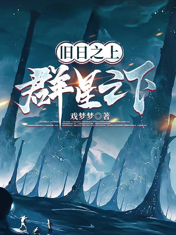 旧日之书