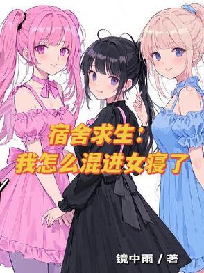 开局双sss天赋