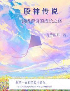 股票的入门