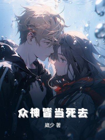 众神是什么