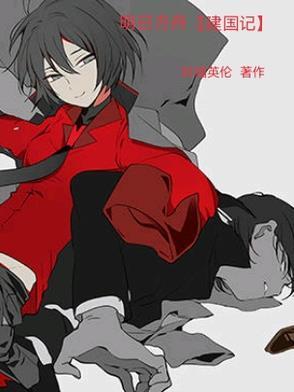 明日方舟b服官网入口
