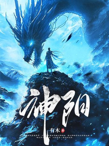 太阳神女图片