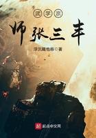 张三丰武功