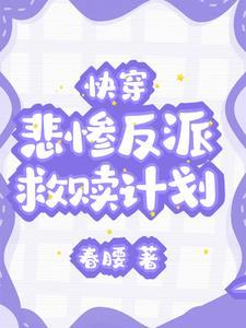 救赎我是什么意思