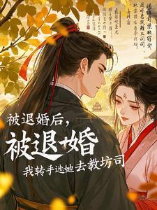 明朝伪君子123