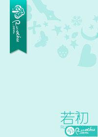 纵火导致他人财物损失怎么赔偿