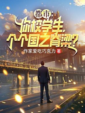 重生千禧年的娱乐