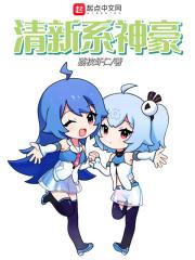 轻松系神豪