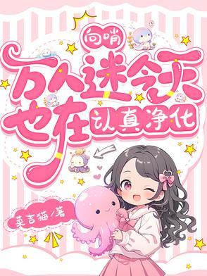 向哨文是啥