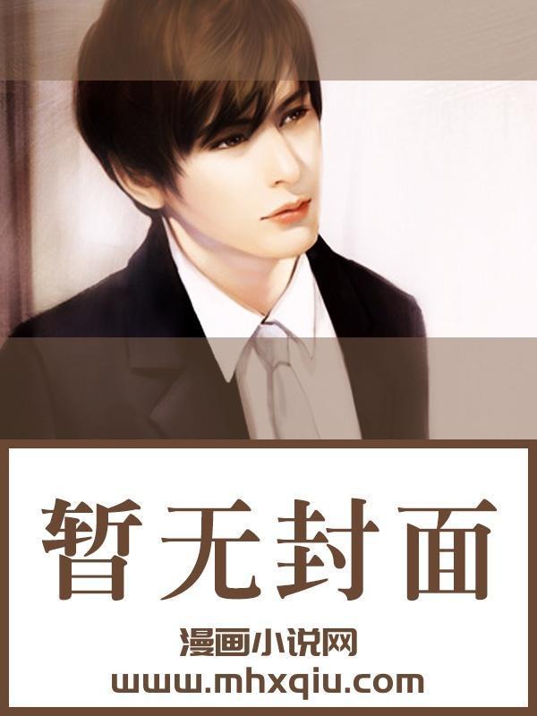 主角是苏扬