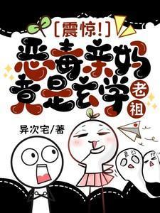 狠毒的亲妈
