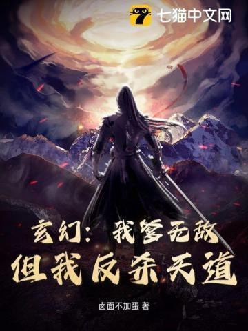 我爸天下无敌