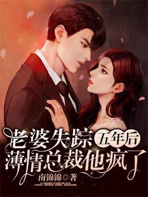 老婆失踪了怎么办