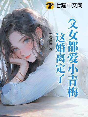 婚前房产婚后加名字离婚怎么算
