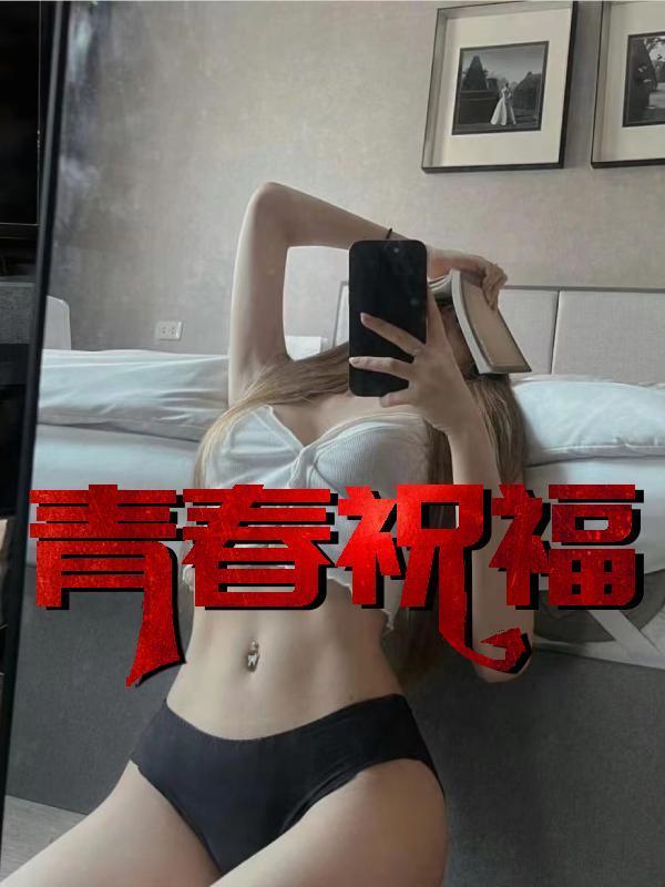 青春祝福寄语信的信
