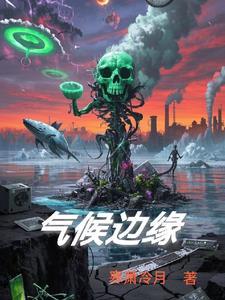 气候地区