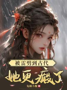 中国古代女杀手