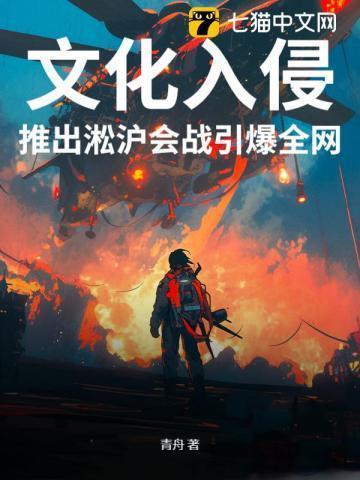 淞沪会战开始