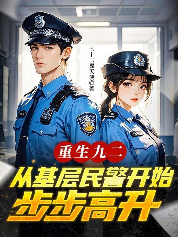 重生九二之商业大亨 最新章节 无弹窗