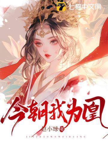 今朝唯我少年郎歌曲原唱