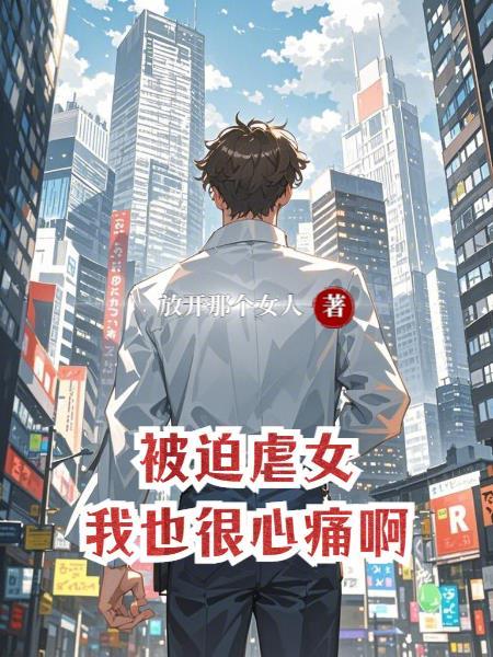 被迫是什么意思