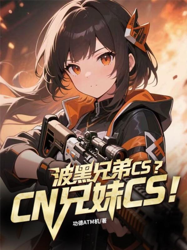波黑凶残战争影片