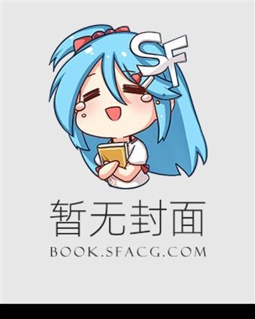 替嫁小郎君宋景麟