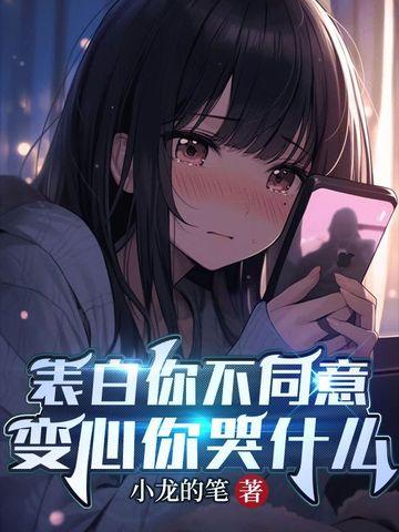 表白不好意思开口怎么办