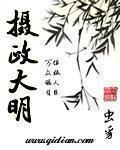历史权谋十大巅峰之作
