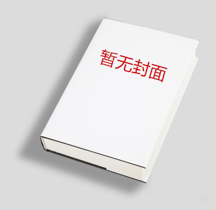 八零你退婚我嫁军官你哭啥番茄