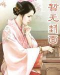 奴才走狗一样好猜生肖
