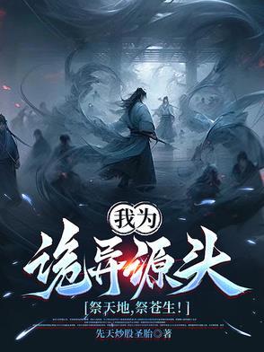 苍天帝君是谁