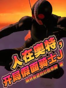 开局登陆新世界