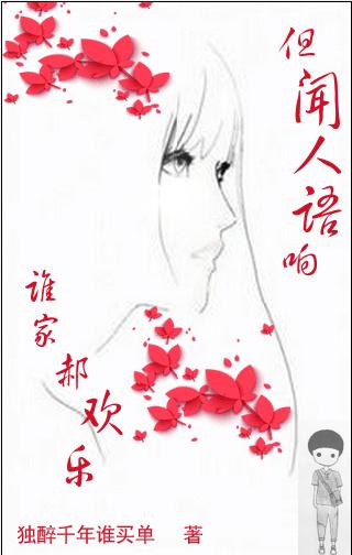 但闻人语响的古诗是什么
