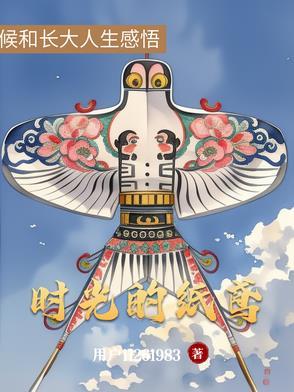 刻下无尽的美好!是什么意思