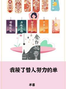 雇工百科