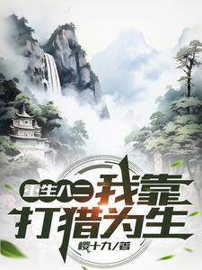 猎狗训练