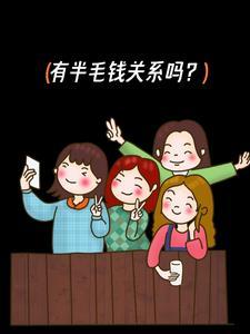 半毛钱关系表情包