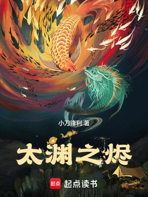 太渊在哪