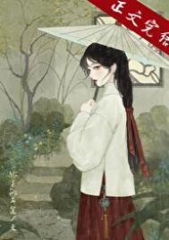 郎欺男主真有小妾?