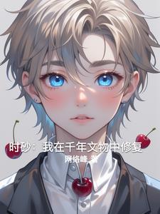 时shi