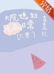 六零大院吃瓜夫妻免费阅读漫卷疏狂