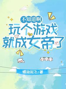 真人npc前景怎么样