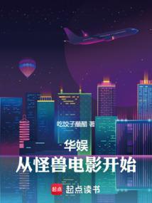 被网友称为娱乐圈纪检委的是娱乐圈纪检委